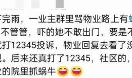 吃瓜资源免费群,吃瓜资源免费群，带你畅游娱乐资讯海洋