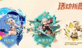 原神五星最新角色爆料图