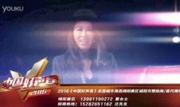 好声音海选爆料完整版视频,精彩瞬间与感人故事大盘点