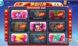 8月黄金奖池爆料视频下载